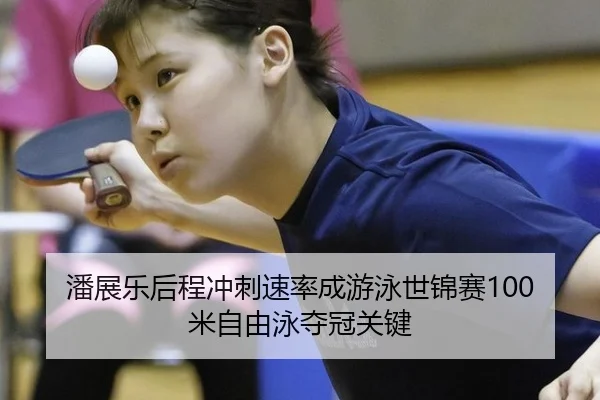 pan-zhan-le-hou-cheng-chong-ci-su-lv-cheng-you-yong-shi-jin-sai-mi-zi-you-yong-duo-guan-guan-jian-3-181.jpg