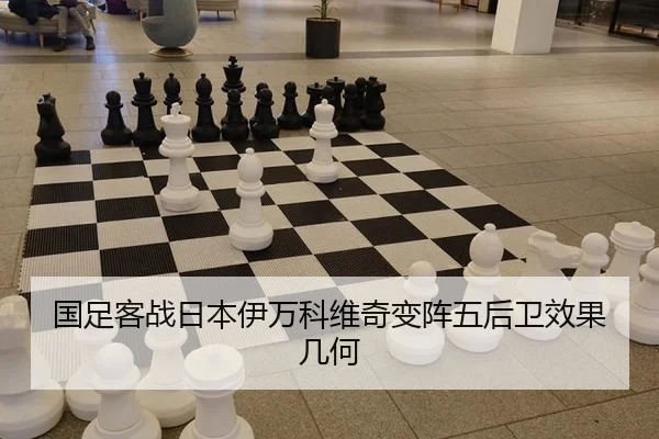 guo-zu-ke-zhan-ri-ben-yi-wan-ke-wei-qi-bian-zhen-wu-hou-wei-xiao-guo-ji-he-2-131.jpg